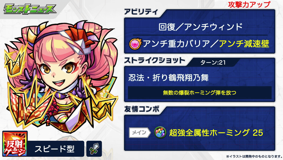 オリガミ上方修正5