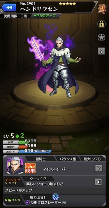 ヘンドリクセン