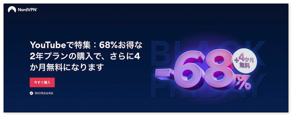 ブラックフライデー2020年,まとめ,リスト,blackfriday,サイバーマンデー,bfcm2020