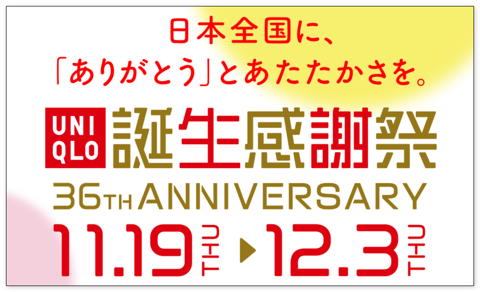 ブラックフライデー2020年,まとめ,リスト,blackfriday,サイバーマンデー,bfcm2020