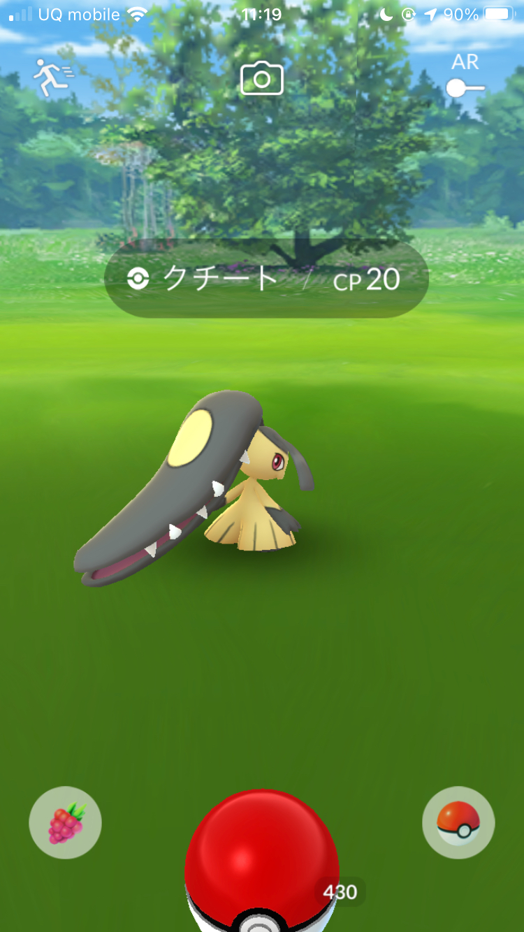 ポケモンgo テッシードやクチートの色違いを求めて スペシャルウィークエンド2日目プレイレポート 2 Appbank ポケモンgo テッシードやクチートの色違いを求めて スペシャルウィークエンド2日目プレイレポート 2 Appbank