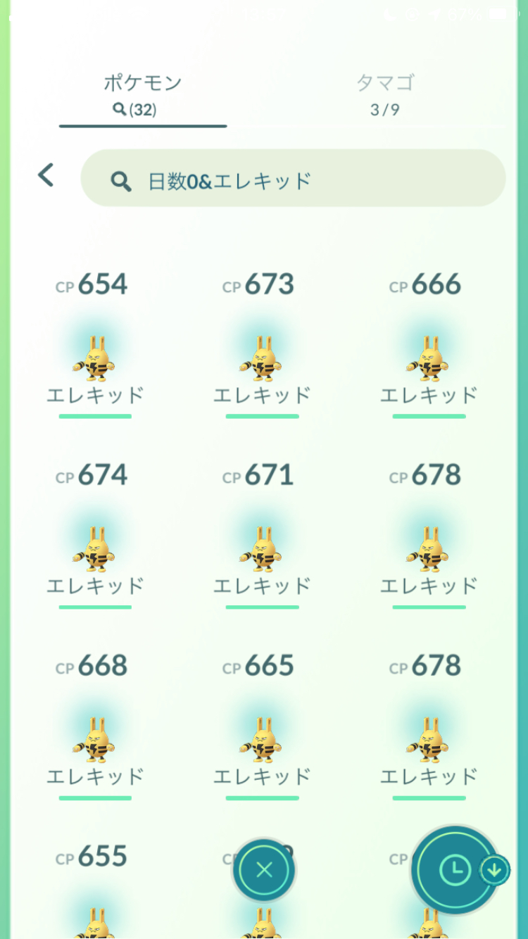 ポケモンgo 色違いエレキッドとエレブーを全力で狙う 11月コミュニティ デイレポート 集計結果 色違いの数は 匹 Appbank ポケモンgo 色違いエレキッドとエレブーを全力で狙う 11月コミュニティ デイレポート 集計結果 色違いの数は 匹 Appbank