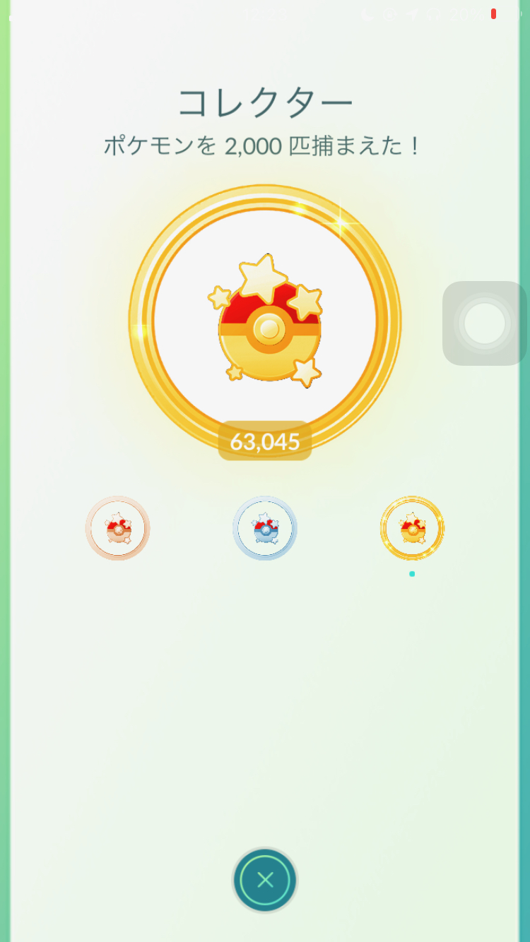 ポケモンgo 色違いを求めて湖の神話イベント中に500匹以上のポケモンをゲットしてみた 2 Appbank