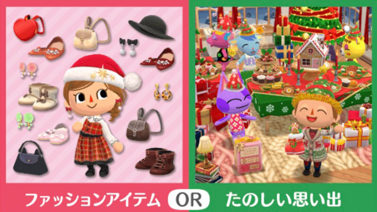 【どうぶつの森】今年のポケ森はクリスマスプレゼントが貰える…! ？AR活用法もご紹介! 【ポケ森日記#8】