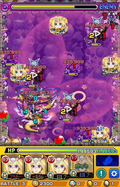 マーチ ステージ3