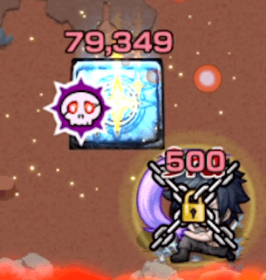 モンスト酒呑童子攻略ポイント