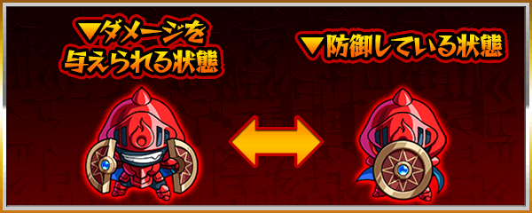モンストタラスク攻略のポイント