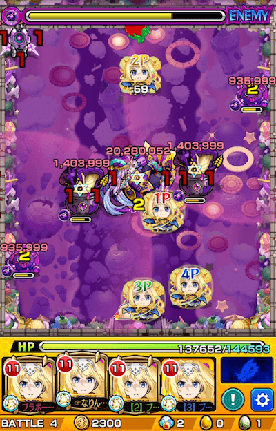 マーチ ステージ4