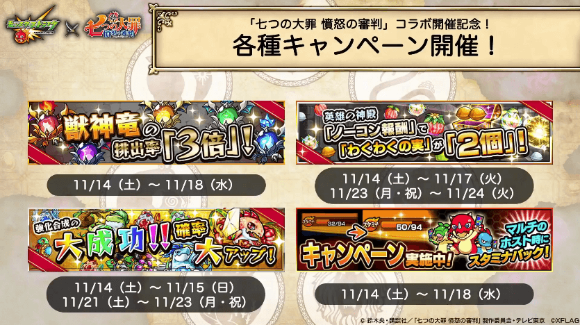12各種キャンペーン1