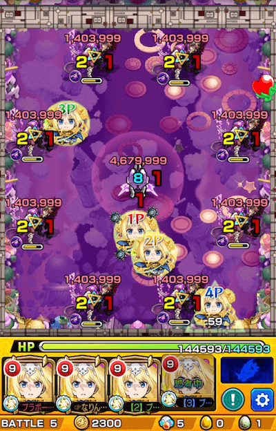 マーチ ステージ5