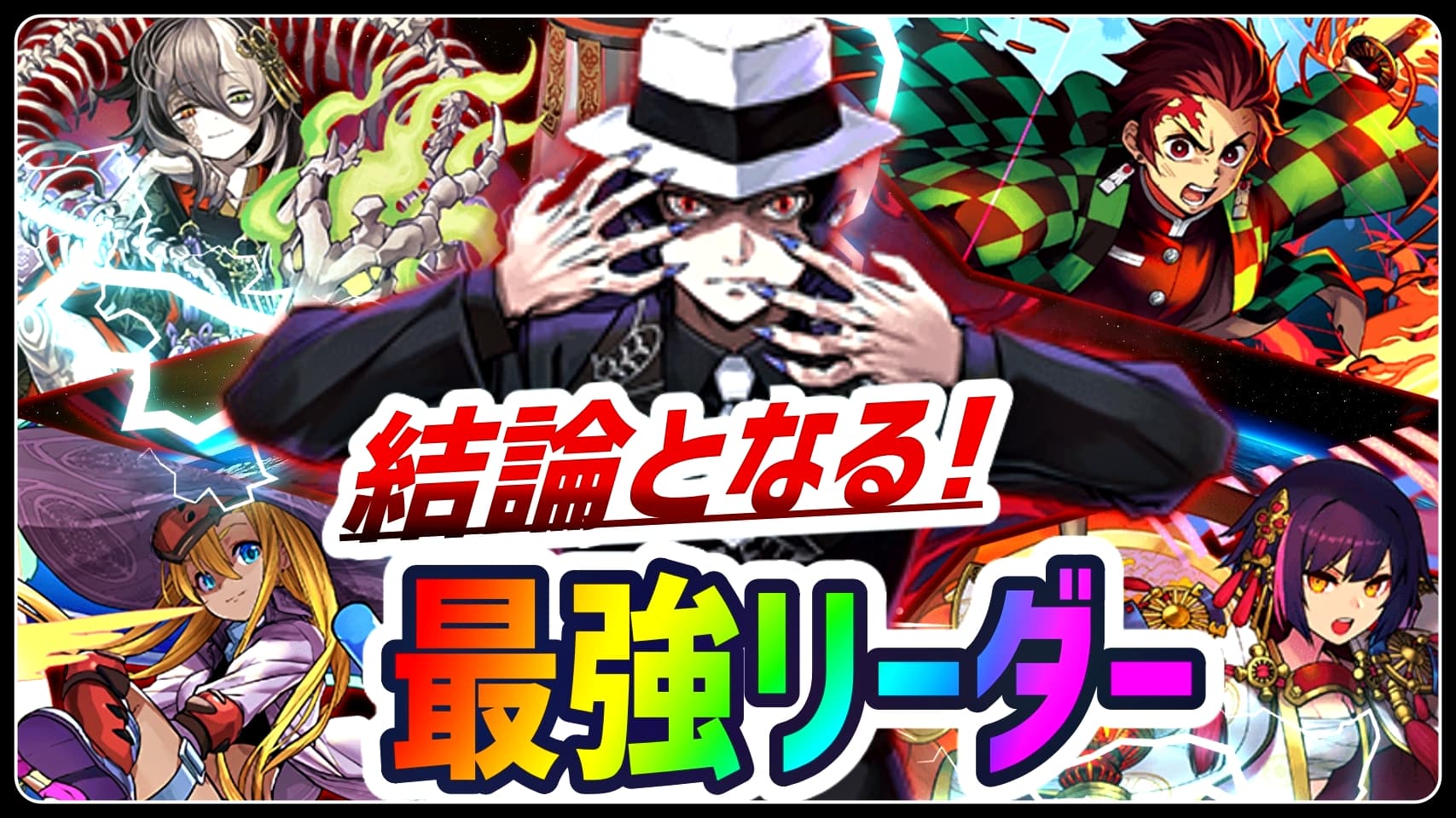 【パズドラ日記】結局『最強』は誰!? 強キャラ急増中の今…環境トップリーダーとは。