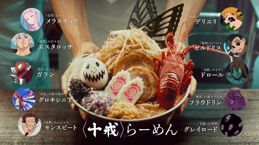 ラーメン