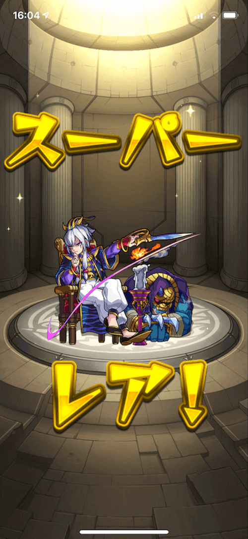 モン玉Lv.5Mガチャ結果
