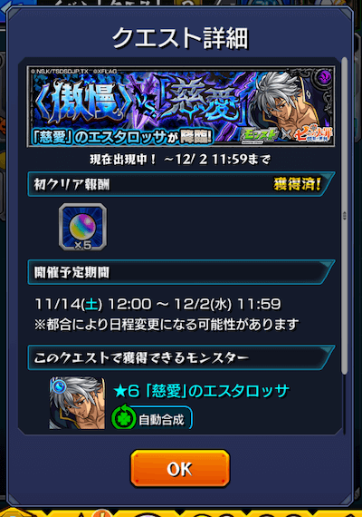 イベント