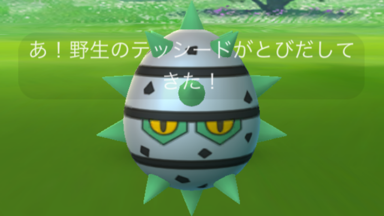 【ポケモンGO】テッシードやアブソルの色違いを求めて! スペシャルウィークエンド1日目プレイレポート!