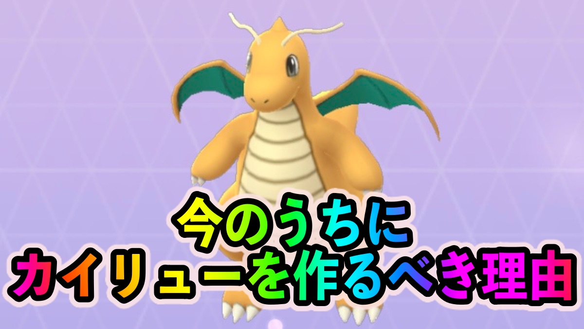ポケモンgo Tvアニメコラボウィークまとめ 攻略から新情報まで全部このページでチェック Appbank ポケモンgo Tvアニメコラボウィークまとめ 攻略から新情報まで全部このページでチェック Appbank