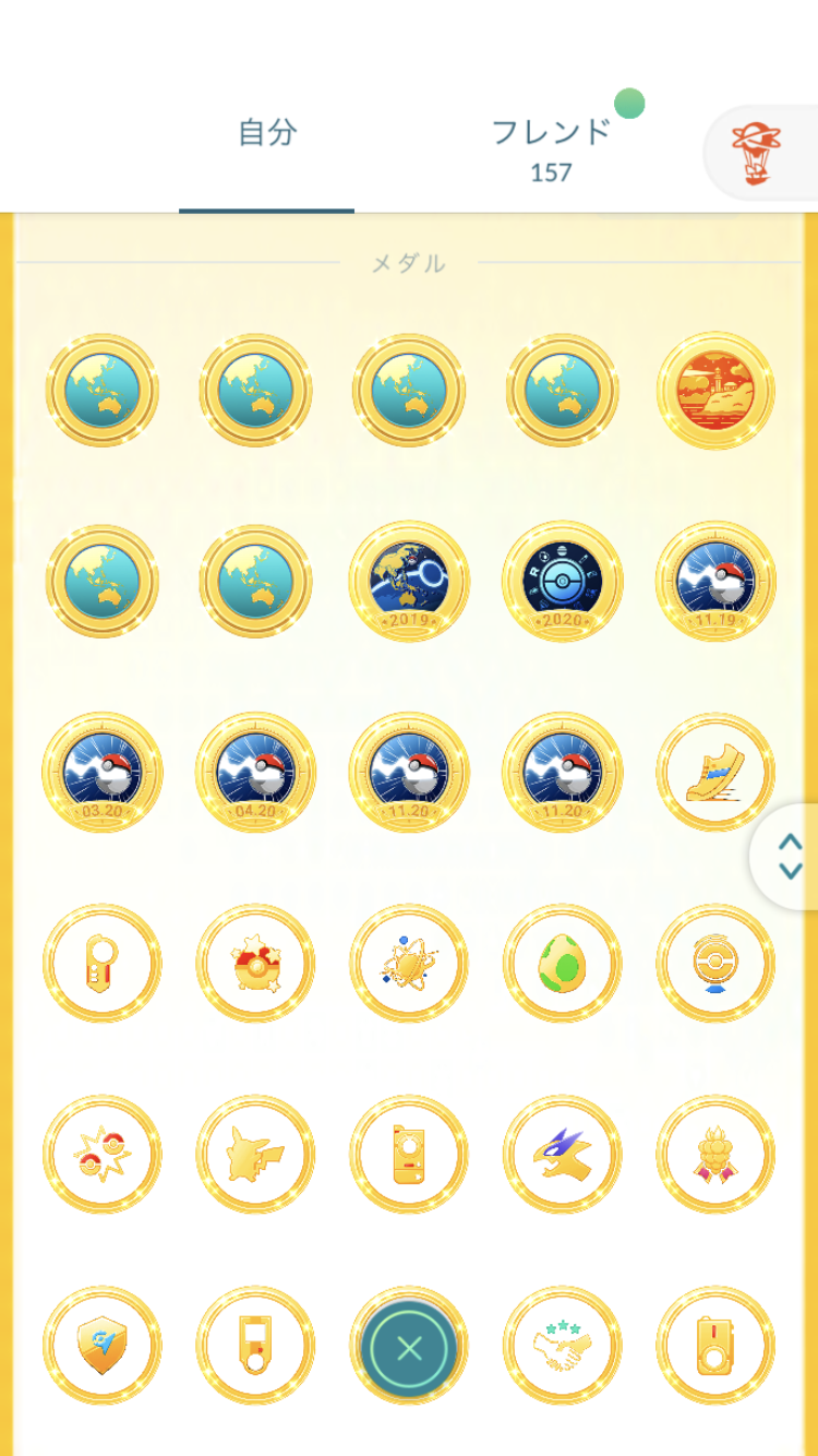 ポケモンgo トレーナーレベル41以降はxp以外にもタスクをこなす必要あり 気になるレベルアップ条件とは プラチナメダルが実装appbank