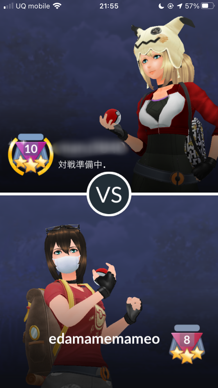 ポケモンgo マスクドピカチュウをついにゲット これがランク10の景色なのか Appbank ポケモンgo マスクドピカチュウをついにゲット これがランク10の景色なのか Appbank