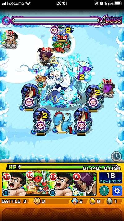モンストエウリュアレボス1