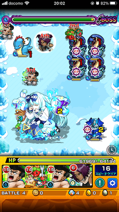 モンストエウリュアレボス2