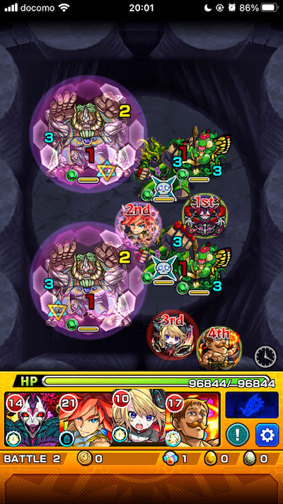 モンストドロールステージ2