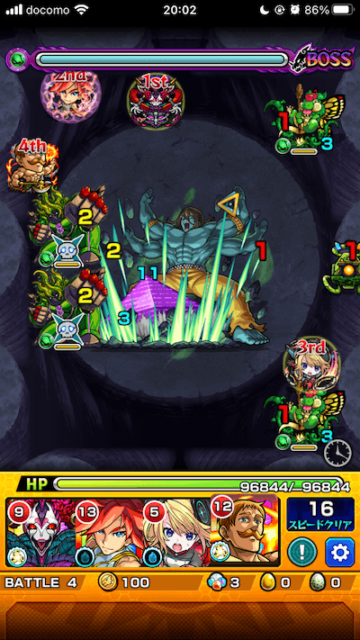 モンストドロールボス1
