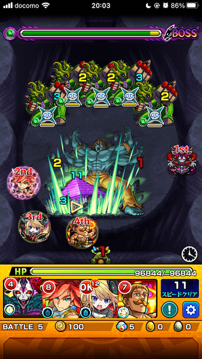 モンストドロールボス2