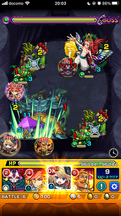 モンストドロールボス3