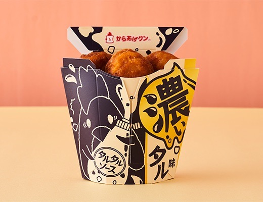 からあげクン　濃いタル味