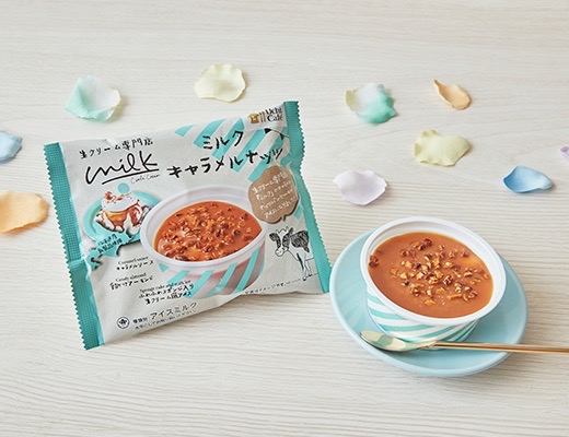 Uchi Café×Milk　ミルクキャラメルナッツ
