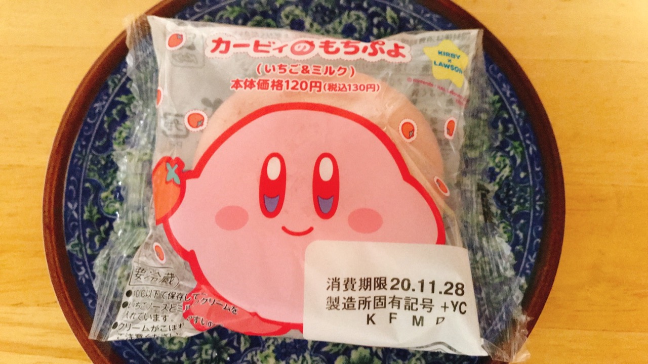 ローソン 星のカービィ もちぷよ いちご ミルク 食べてみた かわいいピンクのぷるぷるスイーツ Appbank ローソン 星のカービィ もちぷよ いちご ミルク 食べてみた かわいいピンクのぷるぷるスイーツ Appbank