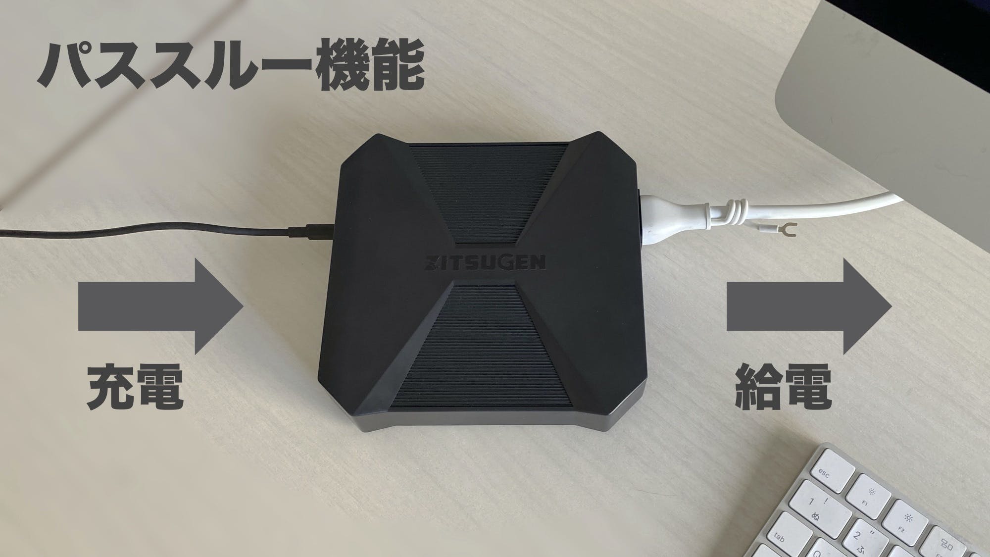 パススルー充電対応！最新モバイルバッテリー『MAX FORCE』が凄い【最大150W出力】
