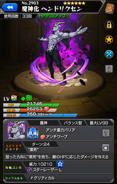 ヘンドリクセン