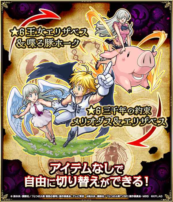 アイテムなしスライド