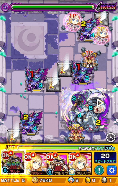 モンストスオローン攻略ボス2(秘海の冒険船)