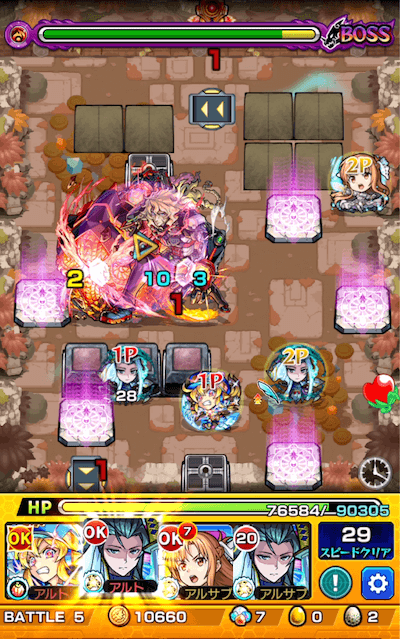 モンストトレノバ攻略ボス2(秘海の冒険船)
