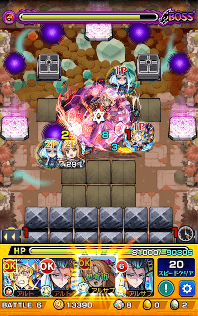 モンストトレノバ攻略ボス3(秘海の冒険船)
