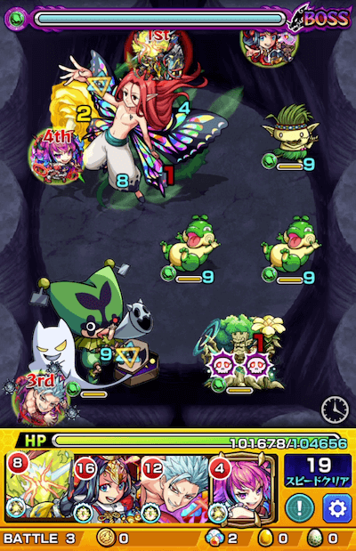 モンスト七つの大罪グロキシニアボス1