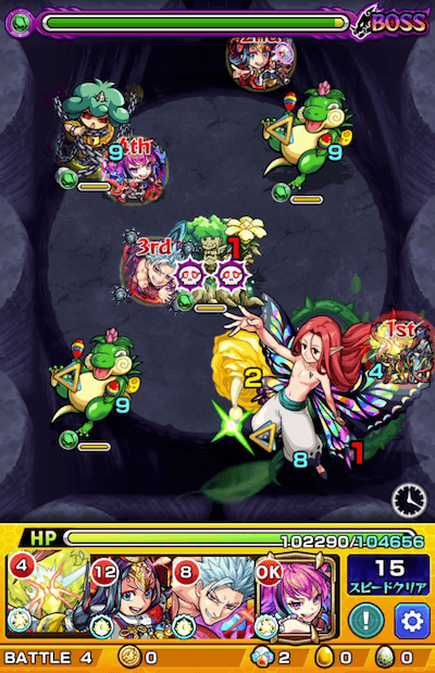 モンスト七つの大罪グロキシニアボス2