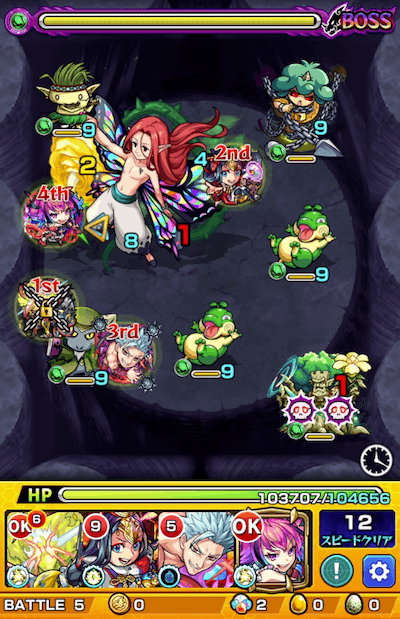 モンスト七つの大罪グロキシニアボス3
