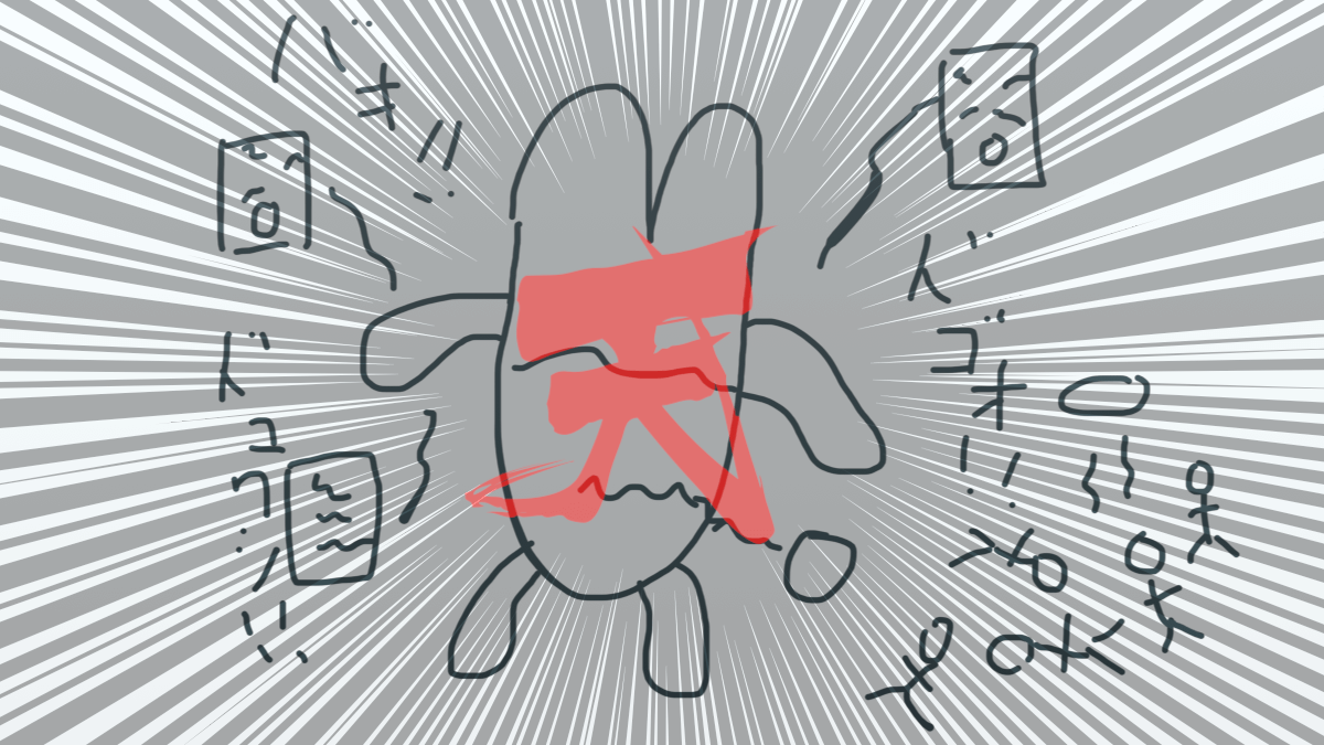 【ポケモンGO】問題! この背中は誰!? 瞬獄〇じゃないよ。でもやってることはあんまり変わらないよ