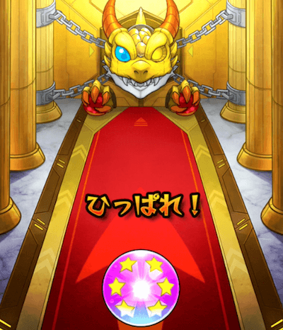 引っ張る
