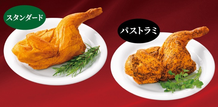 【ケンタッキー】大人気バーレルなどクリスマス予約はお早めに!「早割」は12/13まで!