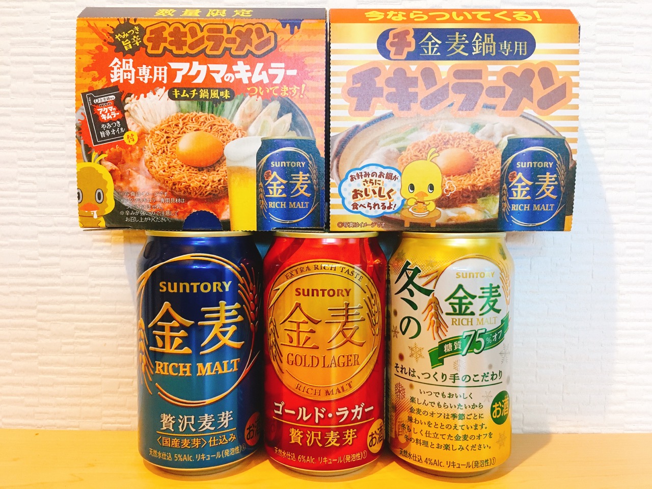 明日発売!! 鍋専用チキンラーメンって何!? 「金麦」についてくる「アクマのキムラー」食べてみた♪