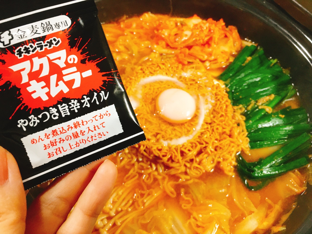 明日発売!! 鍋専用チキンラーメンって何!? 「金麦」についてくる「アクマのキムラー」食べてみた♪