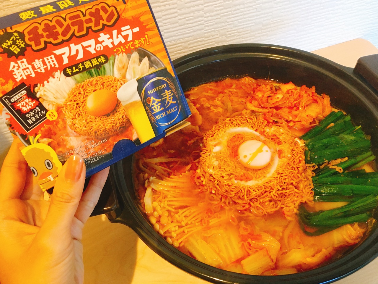 明日発売!! 鍋専用チキンラーメンって何!? 「金麦」についてくる「アクマのキムラー」食べてみた♪