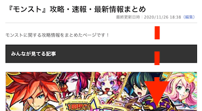 まとめ
