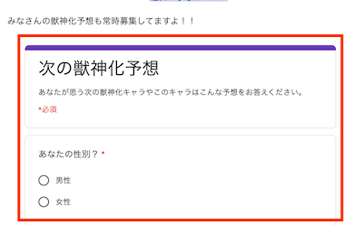 まとめ2