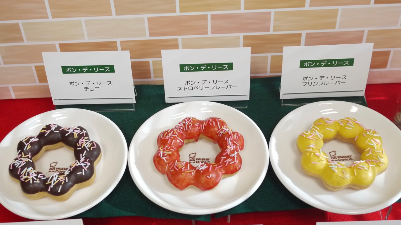 ミスド×ポケモン『ミスドでラッキークリスマチュウコレクション』食べてみた! プリン味めっちゃ良い♪