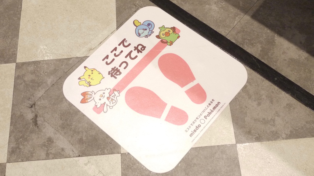 ミスド×ポケモン『ミスドでラッキークリスマチュウコレクション』食べてみた! プリン味めっちゃ良い♪